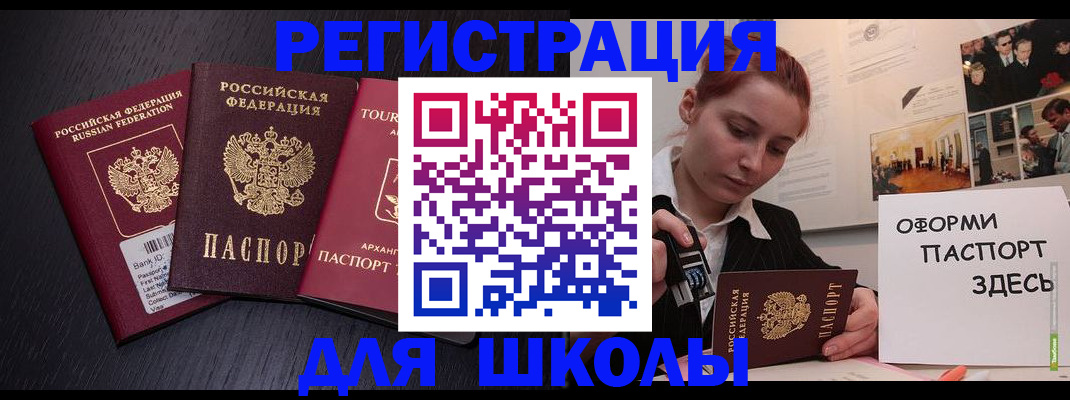 миграционный учет в Вязьме
